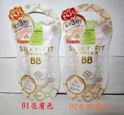 【入船町美妝】娜拉兒 輕巧腮紅 腮紅   (#120&amp; #121)3.7g～二色供選 歷史價格詳細信息