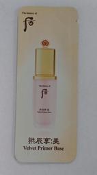 【絲享】洗髮精 洗頭 2步驟 分開洗 蓬鬆型 柔順型 歷史價格詳細信息