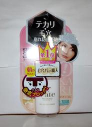 【入船町美妝】娜拉兒 輕巧腮紅 腮紅   (#120&amp; #121)3.7g～二色供選 歷史價格詳細信息