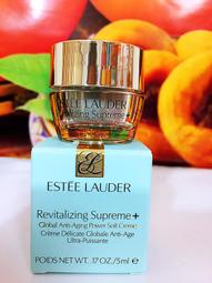 雅詩蘭黛年輕肌密無敵霜(15ml)2入 歷史價格詳細信息