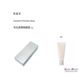 現貨 RMK 藍色唇蜜  誘光水感唇蜜 日本限定 色號No.3 人魚的眼淚 特價出清[H&p栗子小鋪] 歷史價格詳細信息