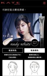 ((100元立即購))☆就是愛美妝☆KOSE 高絲 藥用雪肌精乳液45ml~2023/08 歷史價格詳細信息