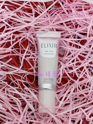 ◎釉臻館◎ SHISEIDO 資生堂 敏感話題 淨荳益生乳液100ml 歷史價格詳細信息