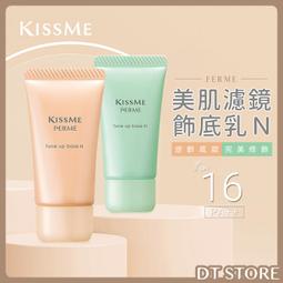 日本KISS ME超持久防水睫毛膏(立挺翹濃)6g 歷史價格詳細信息