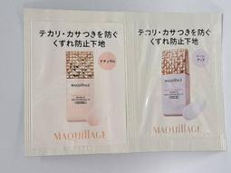 資生堂心機星魅漸層特調眼影RD332直購價750元含運+贈品（製造日期2019.07.18） 歷史價格詳細信息
