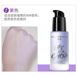 透蜜水嫩修顏  素顏  妝前打底乳透密 歷史價格詳細信息