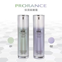 Prorance 芙羅蘭絲 晶亮系列 指甲油 15ml，有27款顏色可選，下單前請先詢問貨量 歷史價格詳細信息