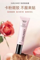 柔蝶離子燙頭髮平板膏/紅 180ml 歷史價格詳細信息