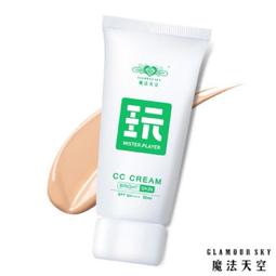 【魔法天空】玻尿酸保濕防曬水凝乳SPF50  80ml Glamour Sky湘嵐行銷【現貨即出】防曬保濕專用玻尿酸保濕 歷史價格詳細信息