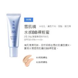 【KOSE 高絲】雪肌精 水感護手精華 50g 兩入組 歷史價格詳細信息