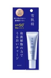 岡山戀香水~KOSE 高絲 雪肌精 漾活UV全效防禦凝膠(瑩透限量組)~優惠價:580元 歷史價格詳細信息