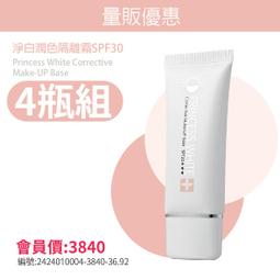 量販優惠＠古小芸＠DLC 夜安順暢錠（水溶性南瓜子精胺酸）60錠x7瓶 免運費 歷史價格詳細信息