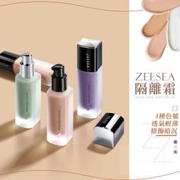 ⚜台灣現貨⚜美肌粉撲➕彩妝蛋六入組 化妝 美妝蛋  彩妝蛋 粉撲  美肌 美妝 歷史價格詳細信息