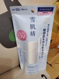 KOSE 高絲 雪肌精漾活低敏乳液 30ML 黑皮TIME 11235 歷史價格詳細信息