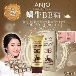 Anjo 24K黃金養膚撕拉式面膜(100ml)【小三美日】DS008158 歷史價格詳細信息