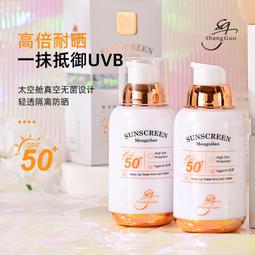 尚朋堂SPT50人份商業用木紋保溫鍋SC-7250 歷史價格詳細信息