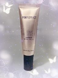 【PONY EFFECT】水透光妝前防護乳75g(盒損短效良品) 歷史價格詳細信息
