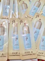 ((70元立即購))☆就是愛美妝☆SHISEIDO資生堂 莉薇特麗全效化妝水 EX(滋潤型I清爽型)30ml~ 歷史價格詳細信息