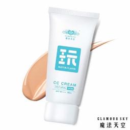 【魔法天空】玻尿酸保濕防曬水凝乳SPF50  80ml Glamour Sky湘嵐行銷【現貨即出】防曬保濕專用玻尿酸保濕 歷史價格詳細信息