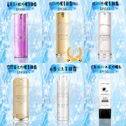 Jealousness 婕洛妮絲 抗UV防曬素顏霜SPF25(30ml) 水潤升級版【小三美日】D753090 歷史價格詳細信息