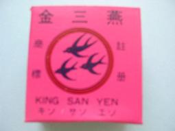 《**古早味柑仔店** 》凱蒂貓、小兔子 半透明鉛筆盒~懷舊收藏款(2款合購) 歷史價格詳細信息