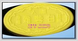 老骨牌，老牌九，竹骨工藝老牌九，清代，民國時期，竹骨相嵌工藝9656 歷史價格詳細信息