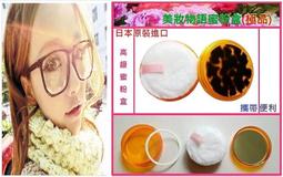 ☆日本原裝進口☆ GREEN BELL 眉拔(人體工學專利型) 化妝刷腮紅遮瑕 遮瑕膏假睫毛染髮睫毛膏眼線筆化妝鏡子 歷史價格詳細信息