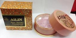 【嘟嘟小鋪】AILIN 愛人兩用粉餅 歷史價格詳細信息