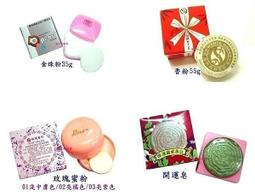 《丸竹》新竹丸竹 外銷日本之超人氣商品【2號絲礦蜜粉-自然色（無亮粉）】 輕拍於臉上即現立體透亮水噹噹 歷史價格詳細信息
