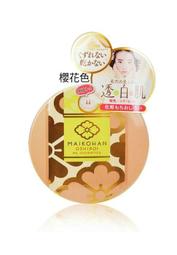 【入船町美妝】日本莎娜SANA 舞孃絲緞 蜜粉N10g(01櫻粉&02杏米)～2款可選 歷史價格詳細信息