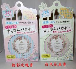 【入船町美妝網】日本莎娜 SANA 毛穴職人無暇亮白BB霜30g 明亮膚SPF50+ 歷史價格詳細信息