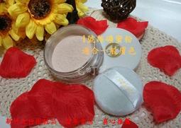 新竹丸竹化粧品 明星商品之一的【玫瑰蜜粉2號(深色)】 粉質相當細緻 輕拍於臉上即現立體透亮 真心推薦~ 歷史價格詳細信息