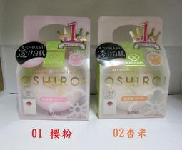 【入船町美妝】娜拉兒 輕巧腮紅 腮紅   (#120&amp; #121)3.7g～二色供選 歷史價格詳細信息