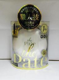 【入船町美妝】娜拉兒 輕巧腮紅 腮紅   (#120&amp; #121)3.7g～二色供選 歷史價格詳細信息