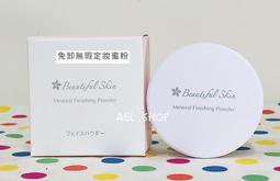 【全新】✿現貨✿ Sukin 保濕噴霧50ml/經典香氛 歷史價格詳細信息