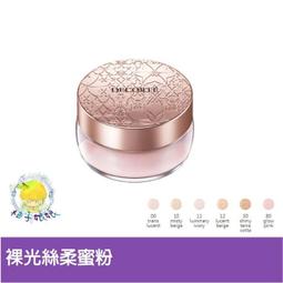 柚子娘娘代購 DECORTE 黛珂 AQ優效重生乳液 200ml 歷史價格詳細信息