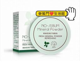 &hearts;優質-玩色！輕量細肩運動內衣S-XL(黑)NA14360066 歷史價格詳細信息