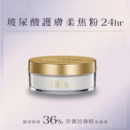 愛閃耀 IShine 飛縮煥膚術(醫美級 杏仁酸 胜太酸) 歷史價格詳細信息