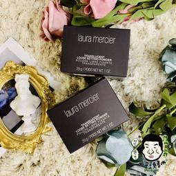 【蘿拉蜜思】煥顏透明蜜粉 29g(冠軍蜜粉 定妝散粉 LAURA MERCIER) 歷史價格詳細信息