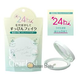 ○橘子寶貝○ 日本 CLUB 素顏美肌甜漾腮紅蜜 4G 奶油粉 / 杏桃橘 液態腮紅蜜 打造宛如自然血色感的迷人氣色 歷史價格詳細信息