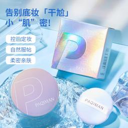 帕金森定律：為什麼工作總是在最後一刻才會完成？【金石堂】 歷史價格詳細信息