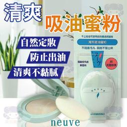 【粉粉惹人愛】早秋軟糯糯皮質貝雷帽女百搭顯臉小大頭畫家帽潮 歷史價格詳細信息