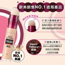 【????潤娥愛SHOPPING????】MAYBELLINE 媚比琳FIT ME 水光奇蹟粉底液 最新版 歷史價格詳細信息