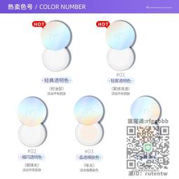 AKF散粉新款定妝粉持久控油防水防汗不脫妝蜜粉餅正品官方旂艦店 歷史價格詳細信息