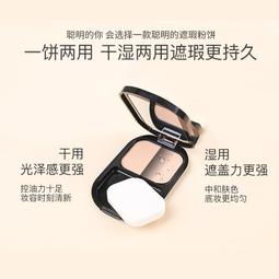 透蜜防曬隔離霜提亮膚色妝前乳遮瑕三合一女 歷史價格詳細信息