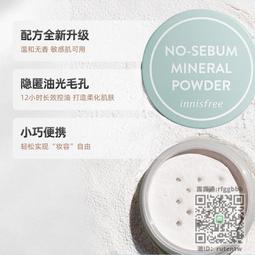 散粉粉餅防水控油持久定妝粉不脫粉幹油皮女蜜粉遮瑕防汗正品學生 歷史價格詳細信息