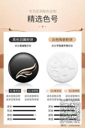 定妝散粉Mistine蜜絲婷羽翼粉餅防曬吸油定妝持久遮瑕混油皮散粉蜜粉干粉 歷史價格詳細信息