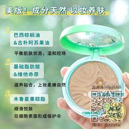 定妝散粉【重磅新品】嘉利瑪金幣粉餅定妝補妝持妝控油散粉遮瑕細膩不脫妝 歷史價格詳細信息