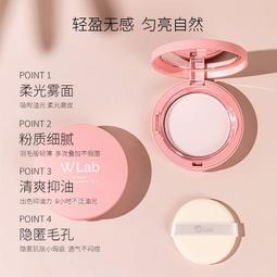 wlab素顏霜女亮白保濕妝前乳遮毛孔提亮白雪公主隔離店 歷史價格詳細信息