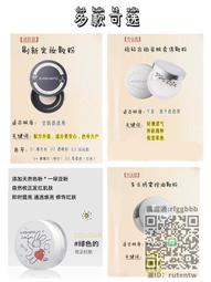 定妝散粉現 新版AKF散粉定妝粉防水防汗持久自然控油不脫妝遮瑕補妝蜜粉餅 歷史價格詳細信息